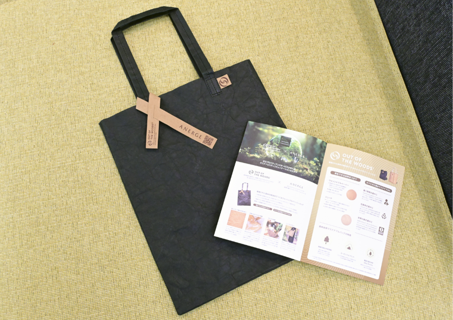 OUT OF THE WOODS Washable Paper Bag
